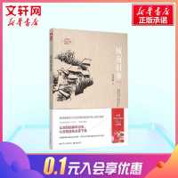 城南旧事 [正版]城南旧事 林海音 著 著 名家经典文选散文文学作品集书籍 江苏人民出版社 书店正