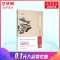 城南旧事 [正版]城南旧事 林海音 著 著 名家经典文选散文文学作品集书籍 江苏人民出版社 书店正