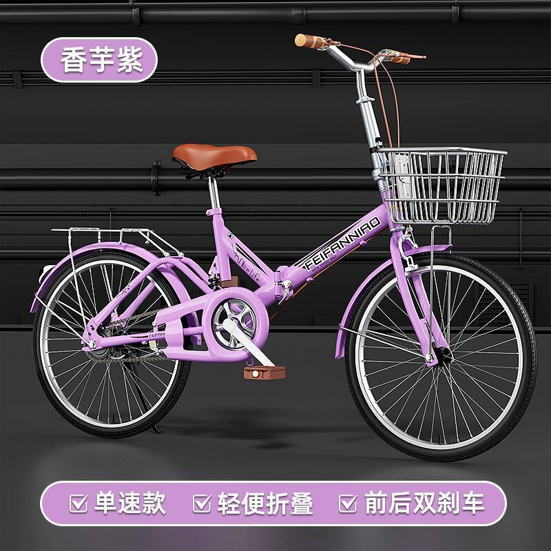 免安装变速/单速/碟刹/抱刹/自行车大学生校园折叠自行车可折叠代 极光紫/单速/减震/礼包 【碟刹】22寸适合身高145-180厘米