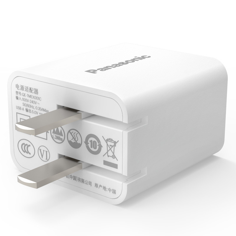 松下苹果数据线通用iPhone12/11Pro/XsMax/XR/X/SE2/8/7/6/ipad USB-A电源适配器