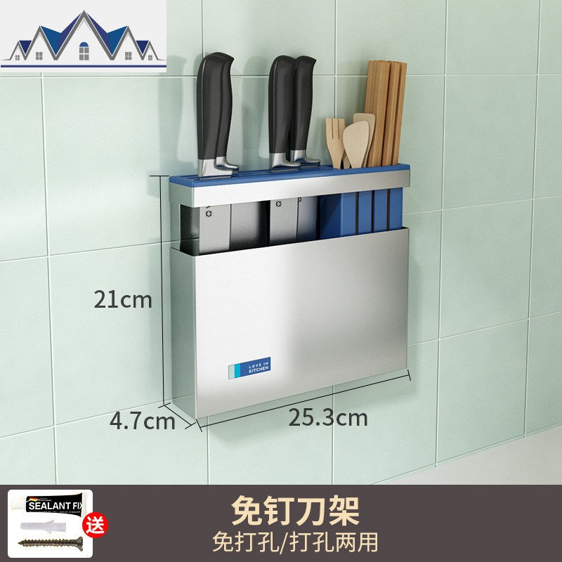 厨房用品置物架免打孔壁挂放砧板菜刀架盘子沥水锅盖架碗筷收纳盒 三维工匠高清大图