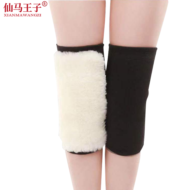仙马王子 羊毛护膝 XMWZ-3006 对高清大图