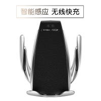 车载手机支架全自动智能感应车载无线充电出风口吸盘导航其他车载支架魔夹S 魔夹S5+安卓收接器正面