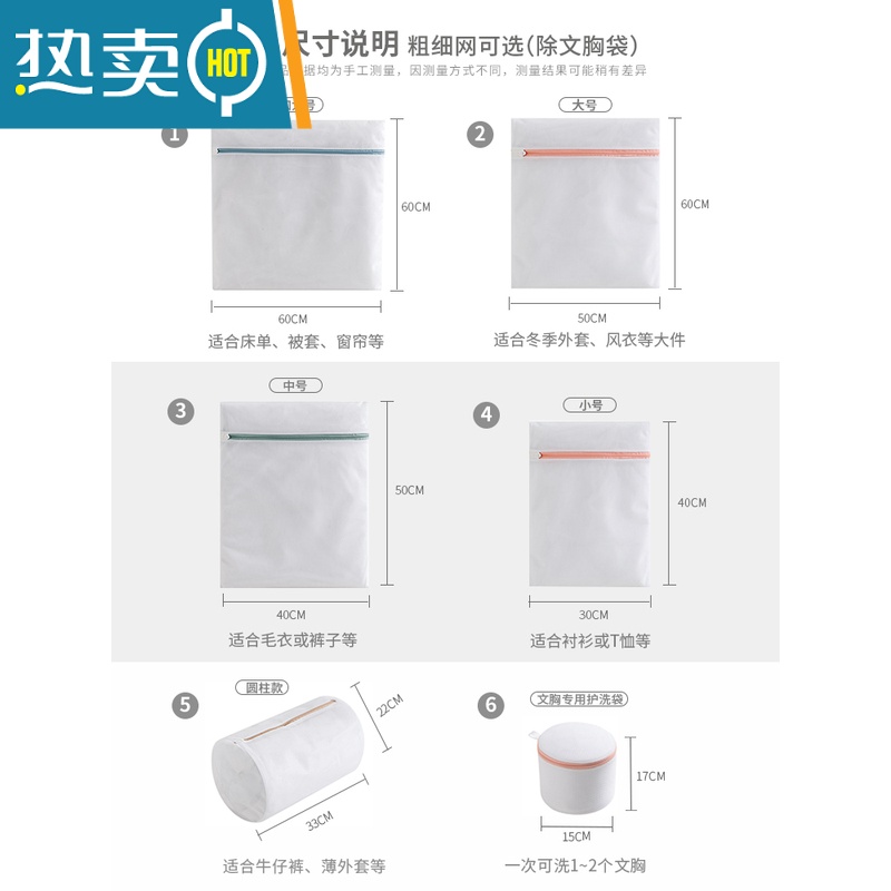 敬平护洗衣袋滚筒洗衣机机洗专用防变形网兜网袋洗内衣衣服过滤网器 细网4件套[大中小+圆柱]护洗袋高清大图
