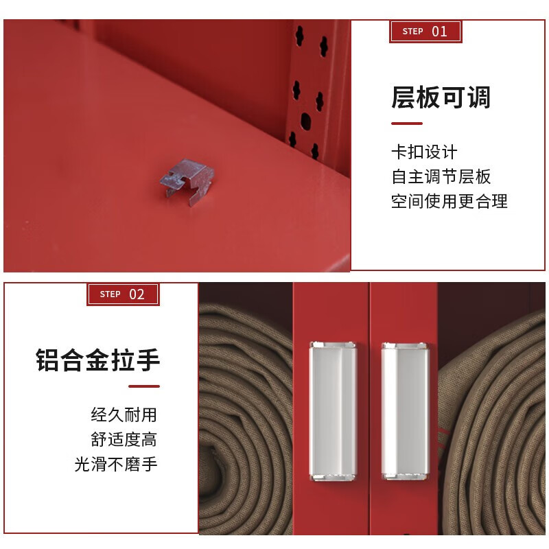 腾焱消防柜四层台高清大图