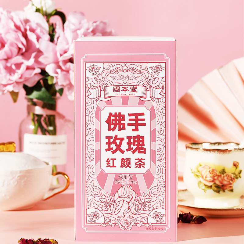 买一发三固本堂佛手玫瑰红颜茶120g玫瑰花茶茶包组合佛手玫瑰红颜茶平阴玫瑰花干花泡茶