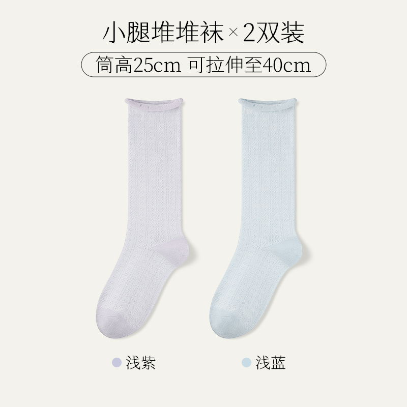 恒源祥袜子女松口月子袜夏季薄款中筒袜纯棉全棉白色女士棉棉月女 小腿月子袜1紫色+1蓝色 均码35-40脚肿不勒/纯棉抗菌送运费险