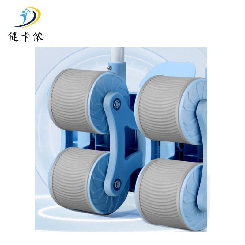 健卡侬 健腹轮 JH4/个图片