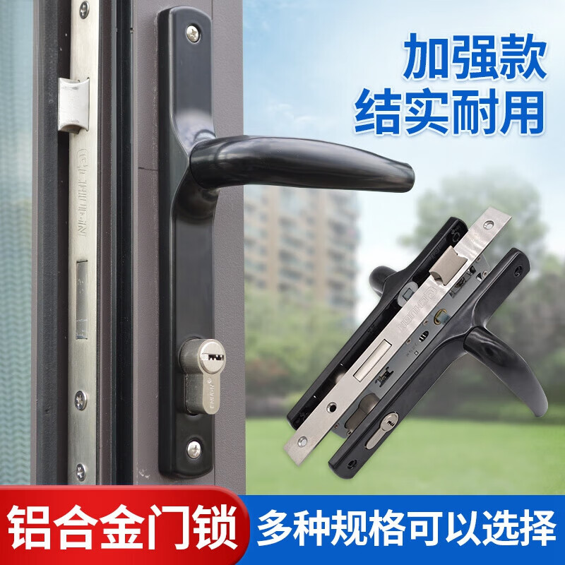 8530型 深灰色 铝合金门锁[单个装]高清大图