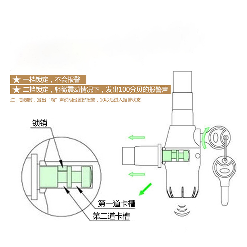 麦思德 报警锁链条锁