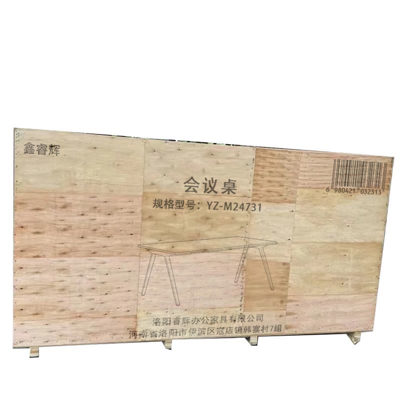 鑫睿辉 会议桌 YZ-M24731 张图片