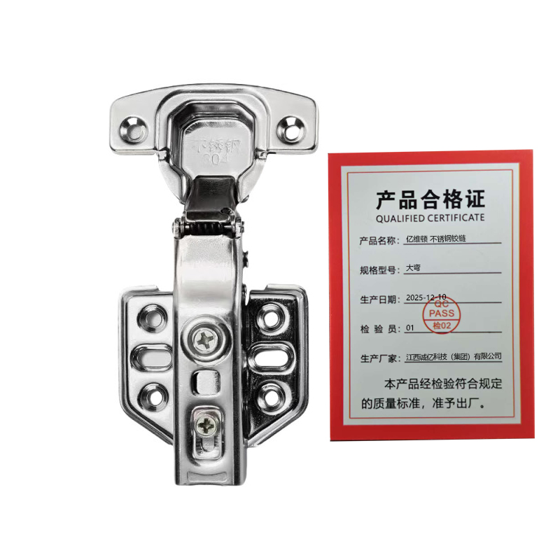 亿维顿 不锈钢铰链 大弯/个高清大图