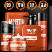 马丁 Martin旅行5件套 秋冬季男士护肤品套装洗面奶爽肤水润肤乳面霜火山岩控油抗痘补套装