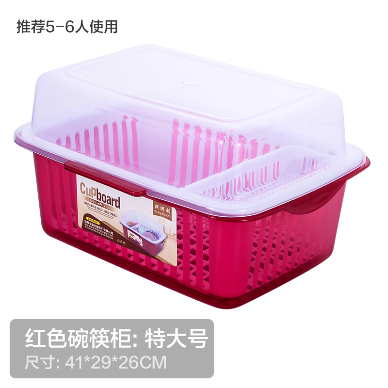 碗柜塑料碗筷沥水架带盖餐具碗具防尘置物架厨房双层收纳碗架家用 特大号-红色