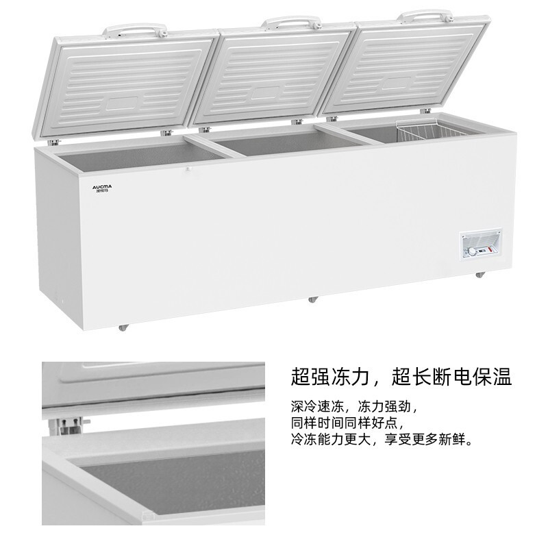 澳柯玛1208升商用超市专用大容量冷柜卧式冰柜冰激凌单温保鲜冷冻