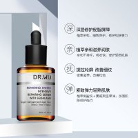 DR.WU达尔肤角鲨润泽修复精华液15ml( 逆龄修复 提拉紧致 改善纹理 细腻柔滑)