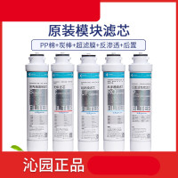 沁园 QR-RU-05D 饮水机滤芯 净水器滤芯(套)