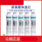 沁园 QR-RU-05D 饮水机滤芯 净水器滤芯(套)
