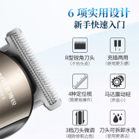 飞科(FLYCO)博锐PC1905电动理发器FC5803同款电推子家用成人儿童电推剪剃头剃发刀充电式电剪刀