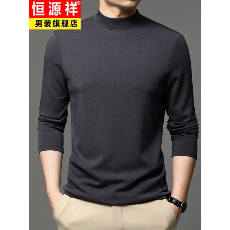 恒源祥莫代尔男士长袖t恤半高领含山羊绒打底衫休闲上衣春秋装t恤白色