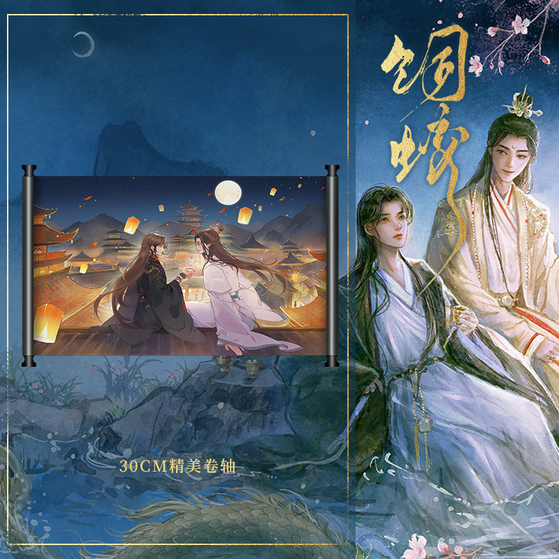 [正版]随机特签版必得印特签版+豪华赠品饲蛟小说实体书 上灵著 一册完结 新增番外青春文学古风玄幻小说千十文化博文轩图书高清大图