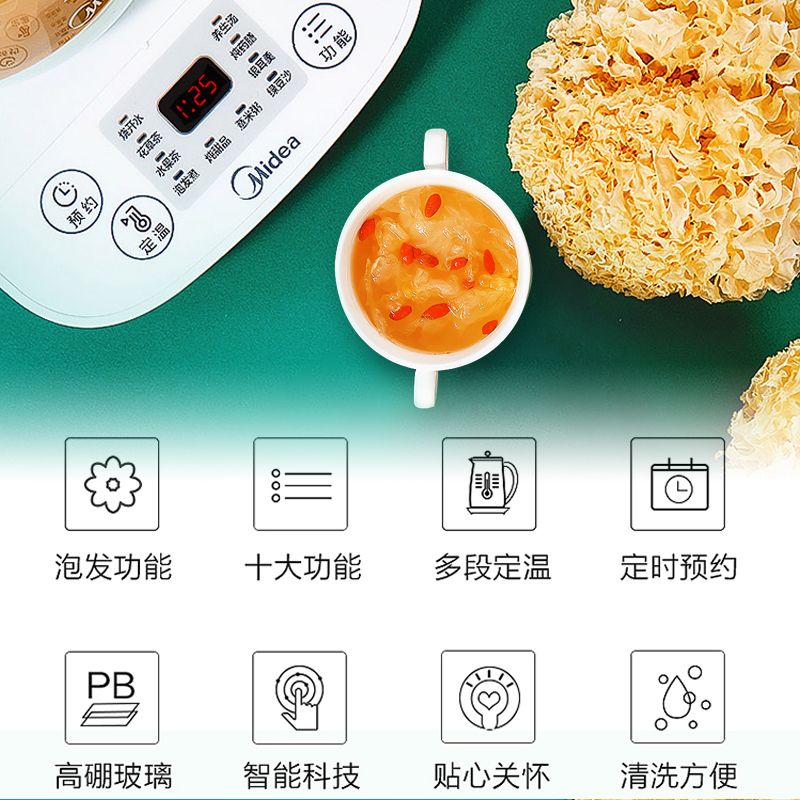 美的 YS15Colour211 养生壶电水壶热水壶1.5L玻璃开水壶 浅绿色 单位:台