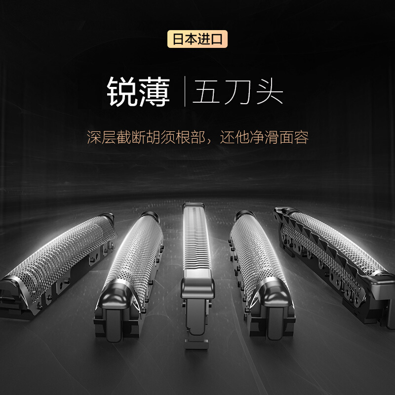 松下(Panasonic)大锤子电动剃须刀LM53往复式刮胡刀5刀头小锤子pro全身防水男士生日节日圣诞送男友送男生 黑