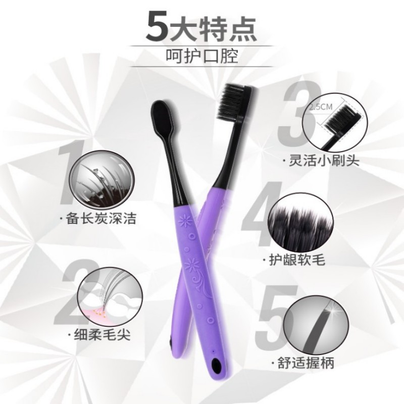 舒客(Saky) 炭丝能量牙刷/(4组)8支装高清大图