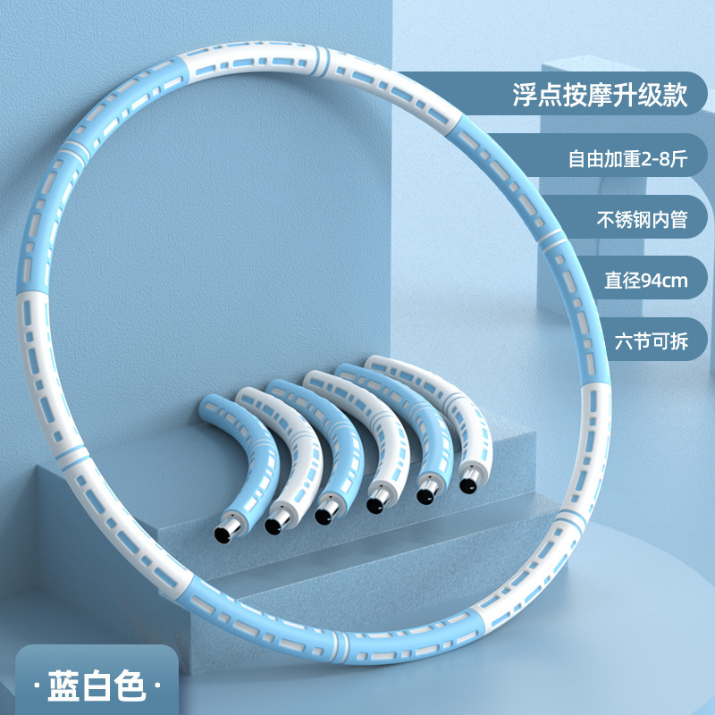扬子(YANGZI)呼啦圈YZ-YJ006