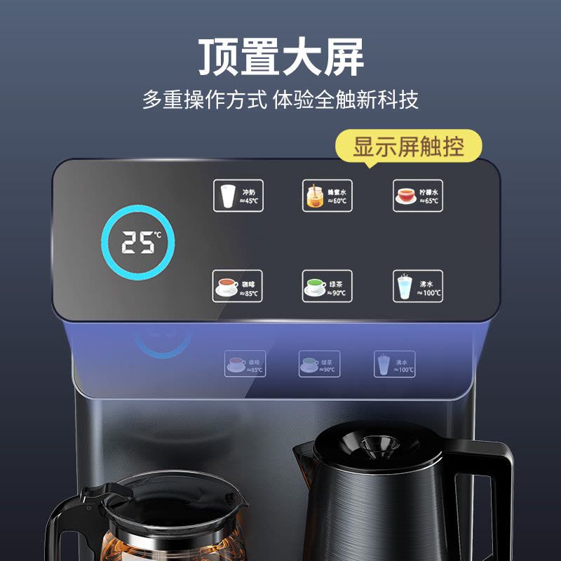AUX/奥克斯语音茶吧机家用饮水机全自动智能下置水桶办公室高端图片