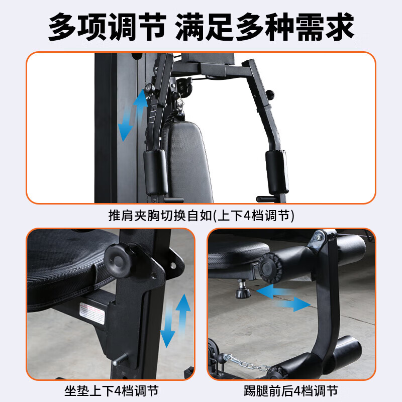 迈特森 MS632-1 三人站训练器 1台高清大图