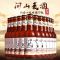 国产精酿啤酒问山橘香小麦啤酒330ml*12瓶精酿啤酒整箱