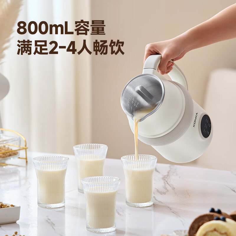 康佳(KONKA) 0.8L轻音便携豆浆机 KDJJ-0801S(H) 米黄色高清大图