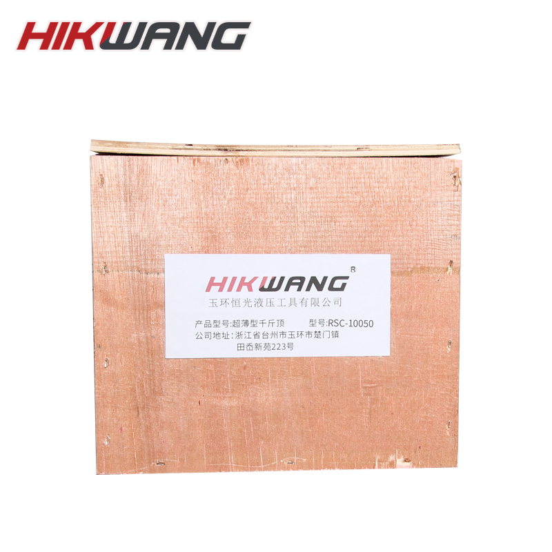 HIKWANG低型千斤顶 分离式液压千斤顶 分体式液压油缸100吨不含液压泵 RSC-10050/台高清大图