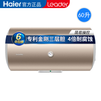 Haier/海尔统帅电热水器60升 旋钮调节 安全节能 2200W速热 M式新鲜注水