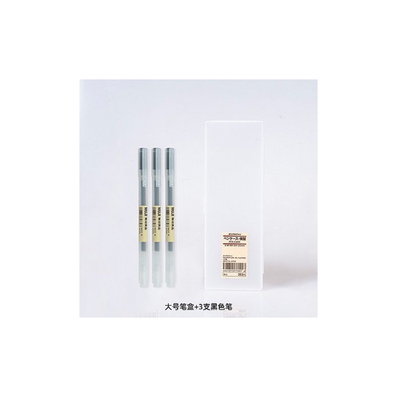文具盒中小学生用透明磨砂pp材质简约铅笔盒