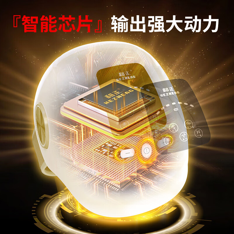 和正(HEZHENG)和正膝盖按摩器 HZ-KNEE-1高清大图