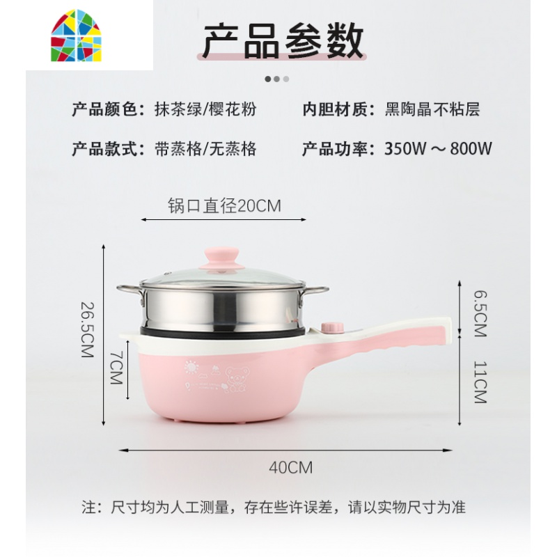 婴儿宝宝辅食锅煎煮一体锅多功能煮粥锅不粘锅汤锅儿童小奶锅 FENGHOU 樱花粉2L不粘锅+刀具升级版送礼高清大图