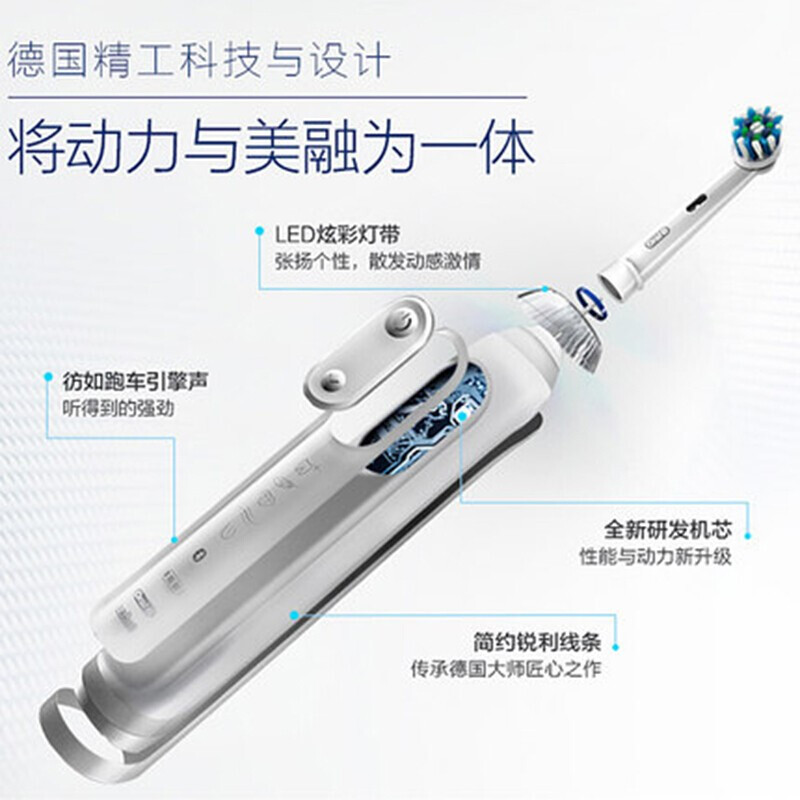 欧乐b电动牙刷成人3D充电牙刷蓝牙智能P9000黑色智能压力感应 多重清洁模式