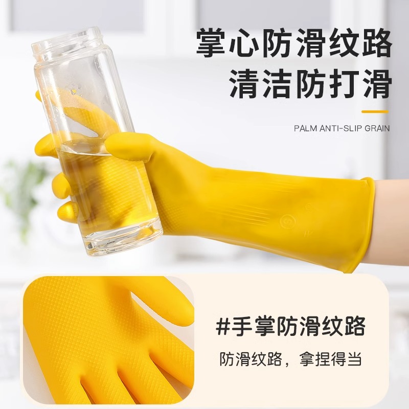 牛筋乳胶手套洗碗加厚橡胶耐用家务胶皮塑胶厨房工作劳保耐磨防水高清大图