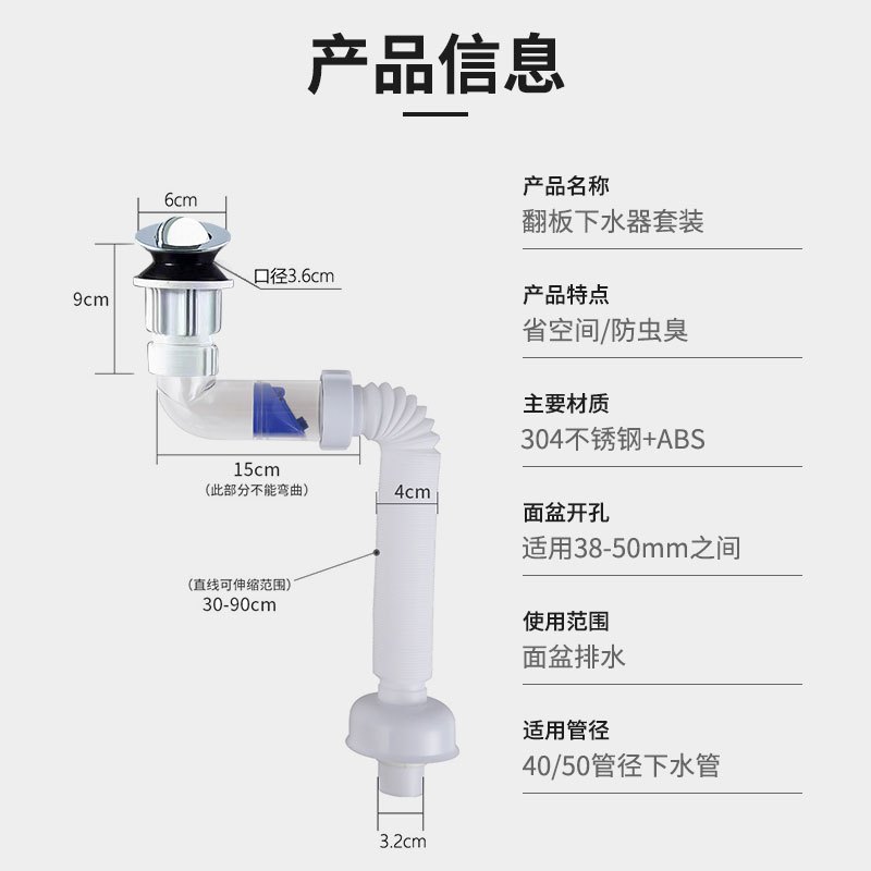 亲卫横排洗手盆弹跳下水器套装面盆洗脸盆通用省空间去水器侧排防臭防虫密封圈弹跳带溢水口下水管套装