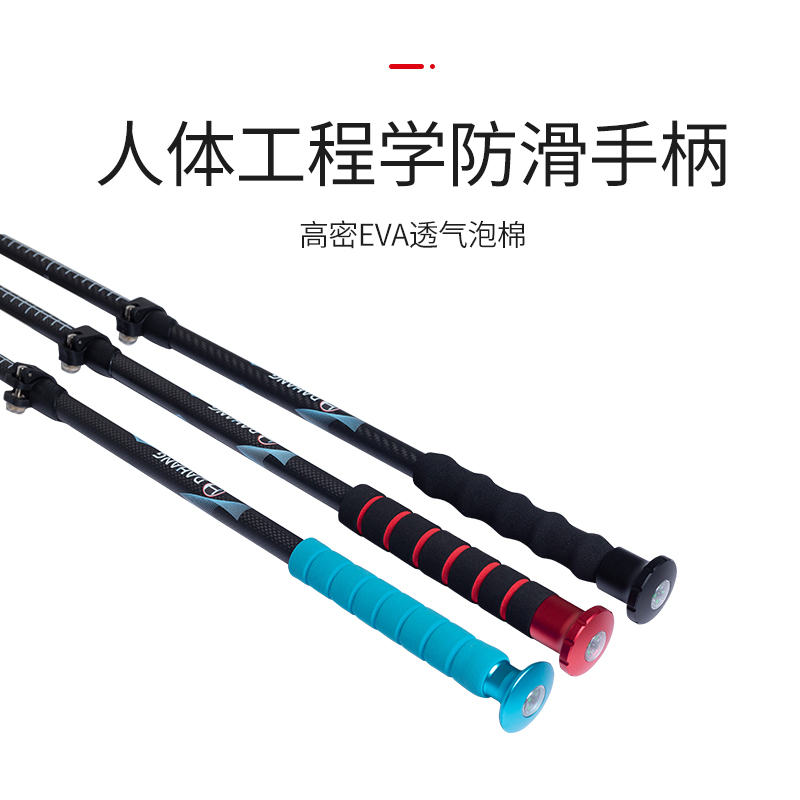 大航户外正品登山杖手杖铝合金碳纤维爬山装备