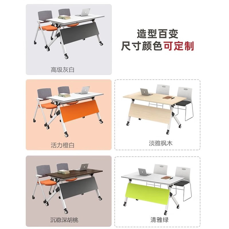 迅迈 1200*400*750折叠桌 培训桌 移动办公桌 长条桌 教育机构拼接会议桌折叠培训桌课桌