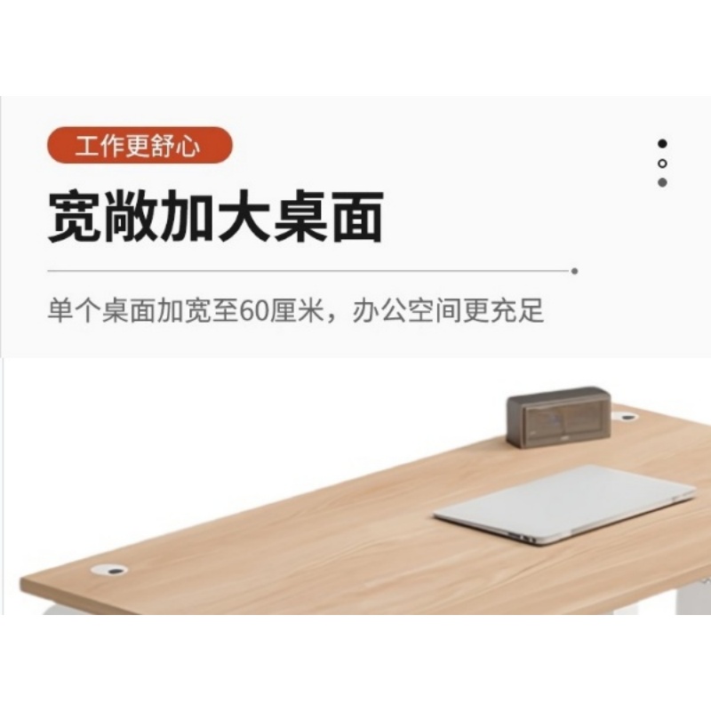 宜掌柜 办公桌电脑桌 四人位含柜 套高清大图