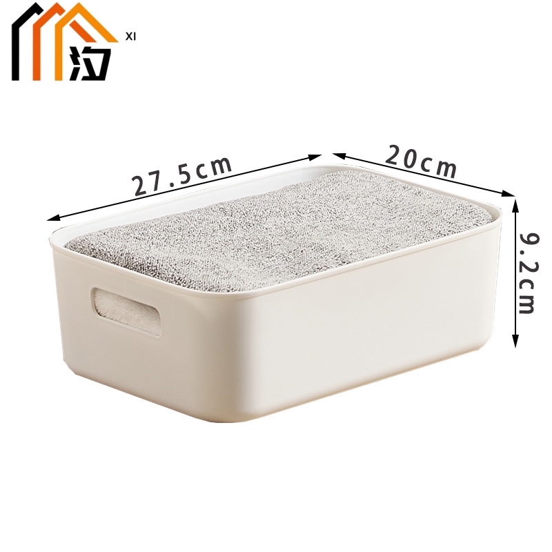 汐 收纳盒 白色 个