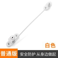 窗户防盗通风限位器儿童宝宝防护安全锁带钥匙纱窗门窗推拉门锁扣 白色普通款[1只装]