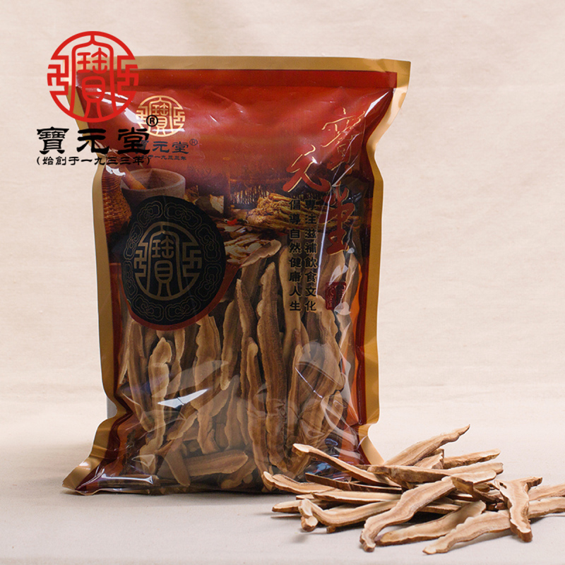 宝元堂紫灵芝片灵芝切片正品林芝灵芝片250g泡水