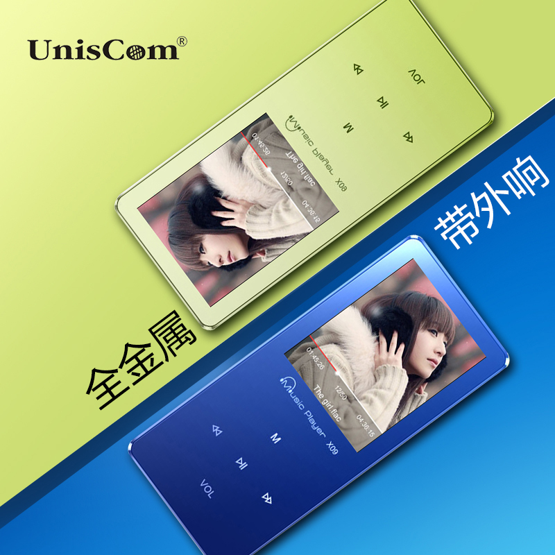UNISCOM x09 黑色4G 无外放版运动MP3 音乐播放器MP4无损音乐播放有屏幕迷你学生插卡播放器随身听