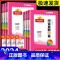 语文阅读真题80篇 [蓝天版] 小学三年级 [正版]阳光同学阅读真题80篇一年级二年级三年级四年级五年级六年级上册下册蓝