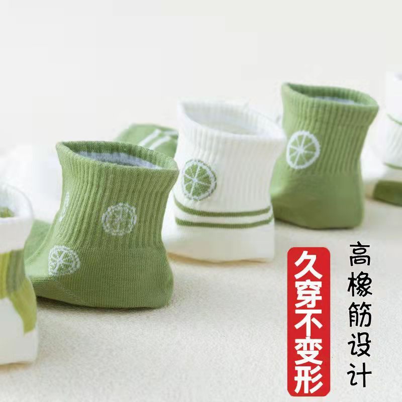 苏宁宜品元气少女舒适透气短袜